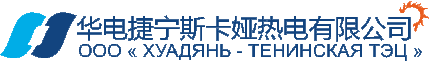 www.ht-tpp.ru